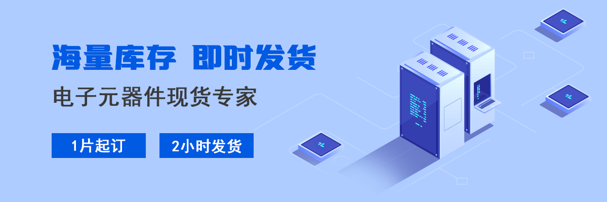 现货介绍图